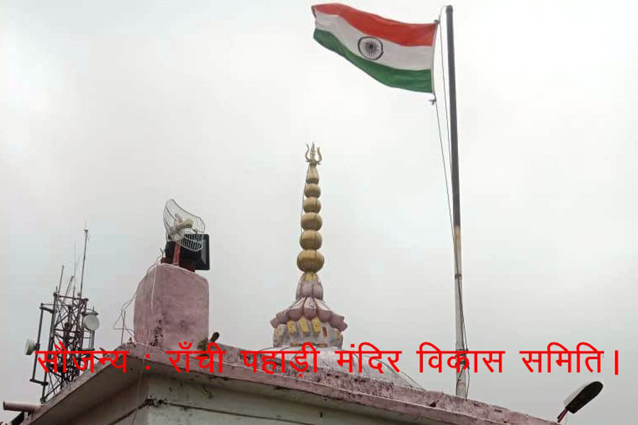 74 वां स्वतंत्रता