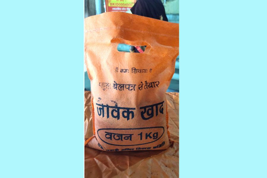 Organic Manure made from Belpatra and flowers