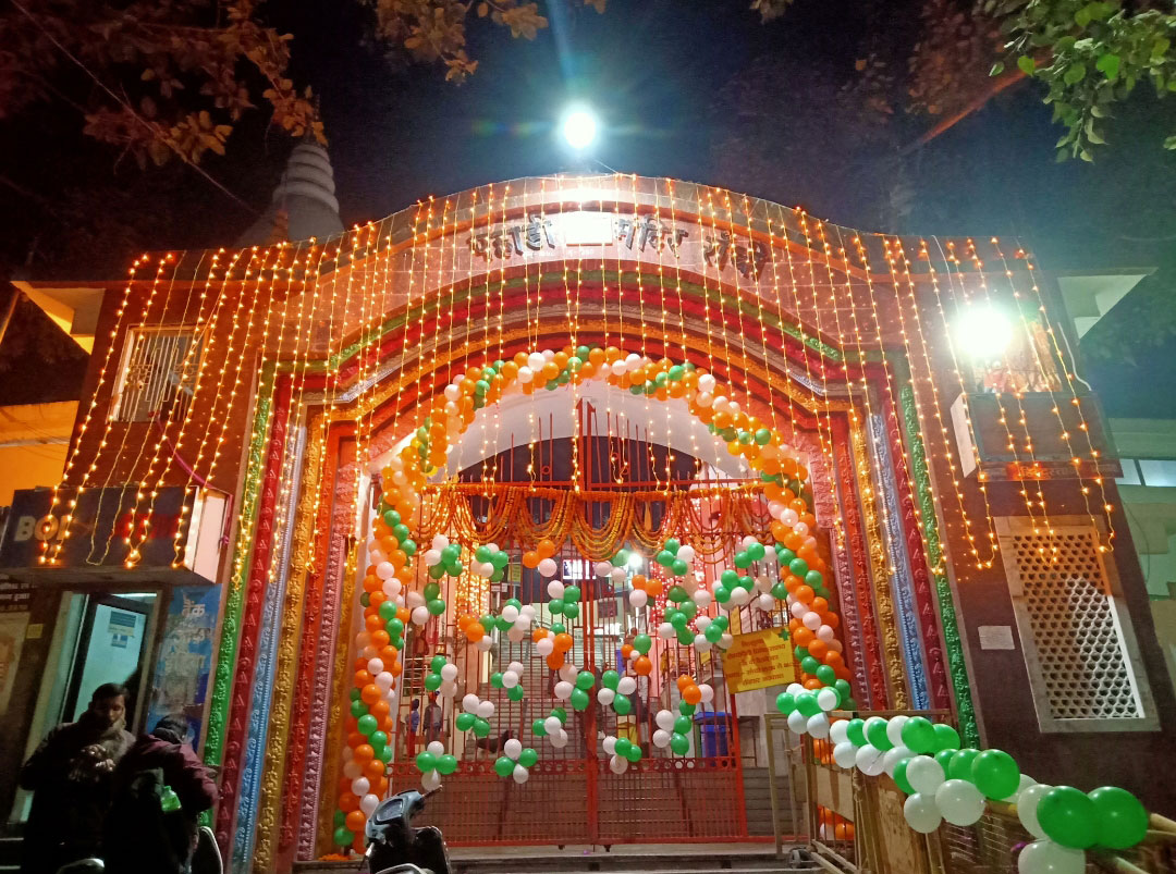 नये वर्ष के भक्तों